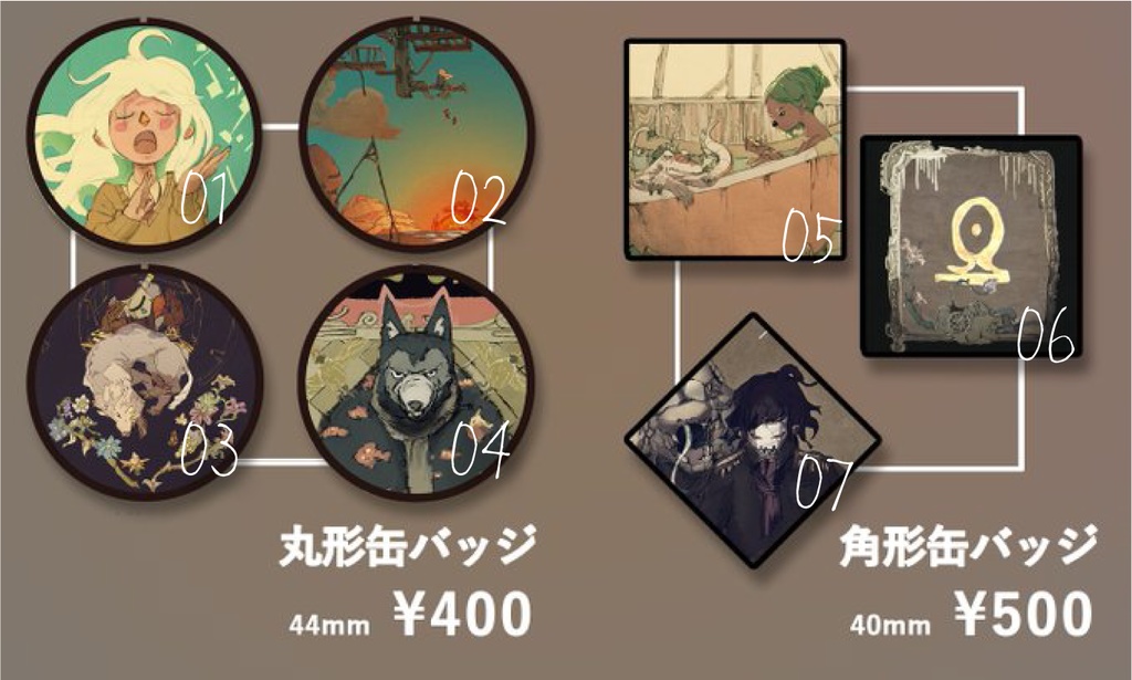 缶バッジ●◆■