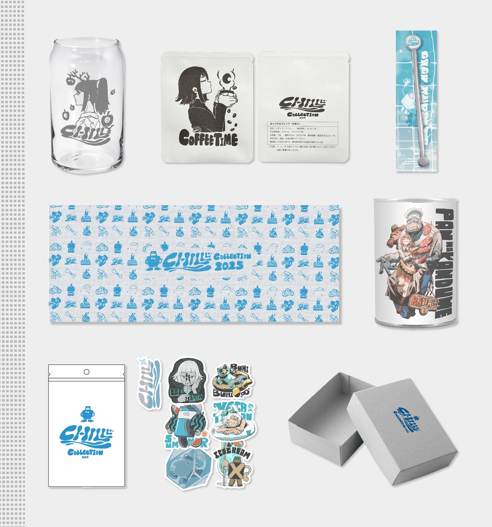【お中元ボックス】/ CHILL COLLECTION 2025 🍨