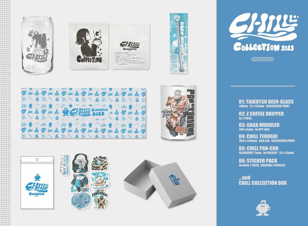 【お中元ボックス】/  CHILL COLLECTION 2025 🍨