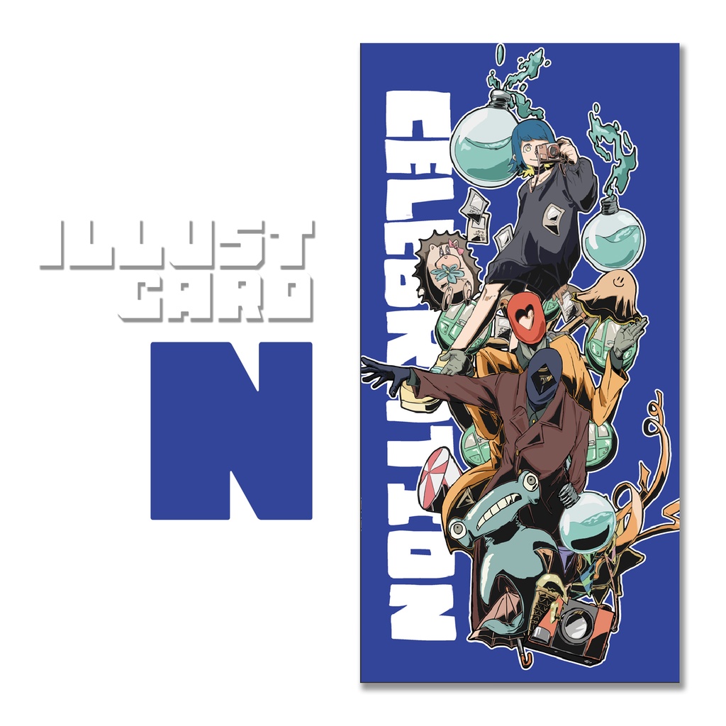 イラストカードZ -N-