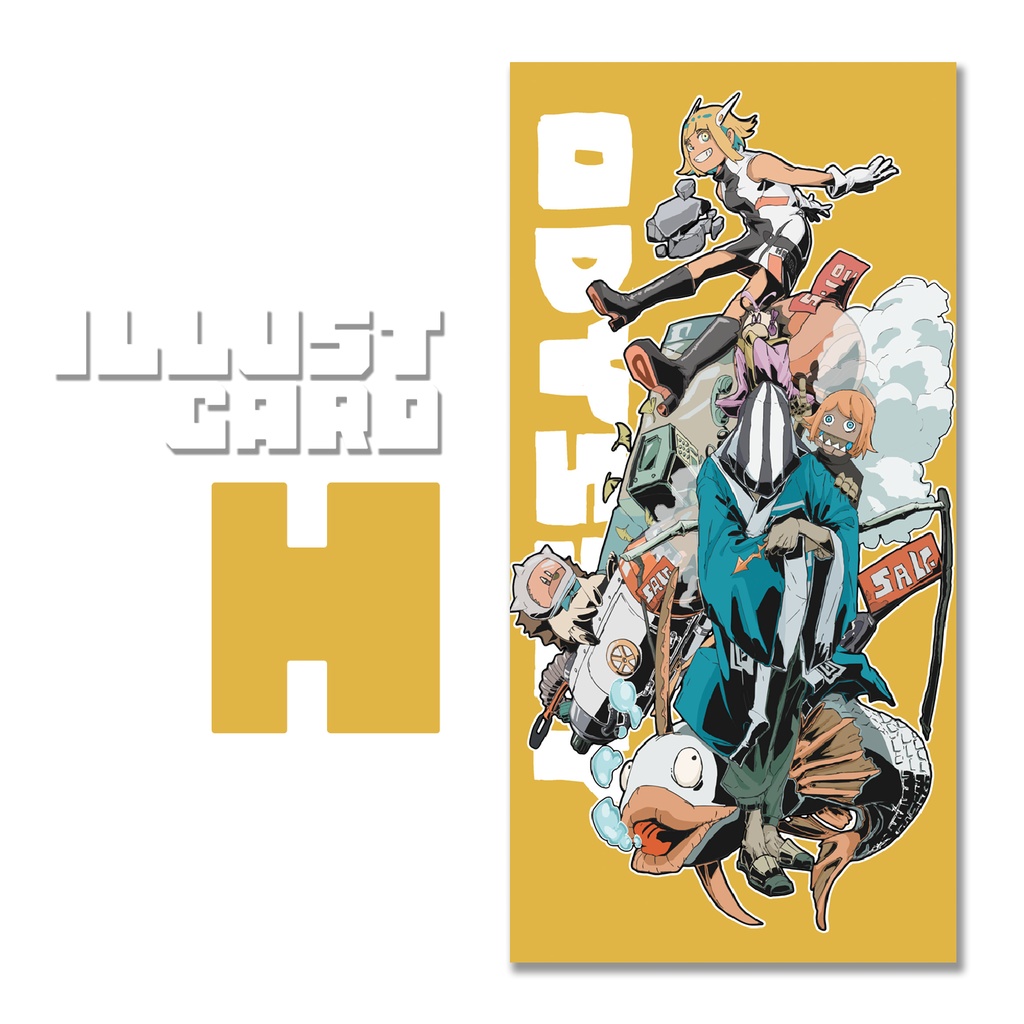 イラストカードZ -H-