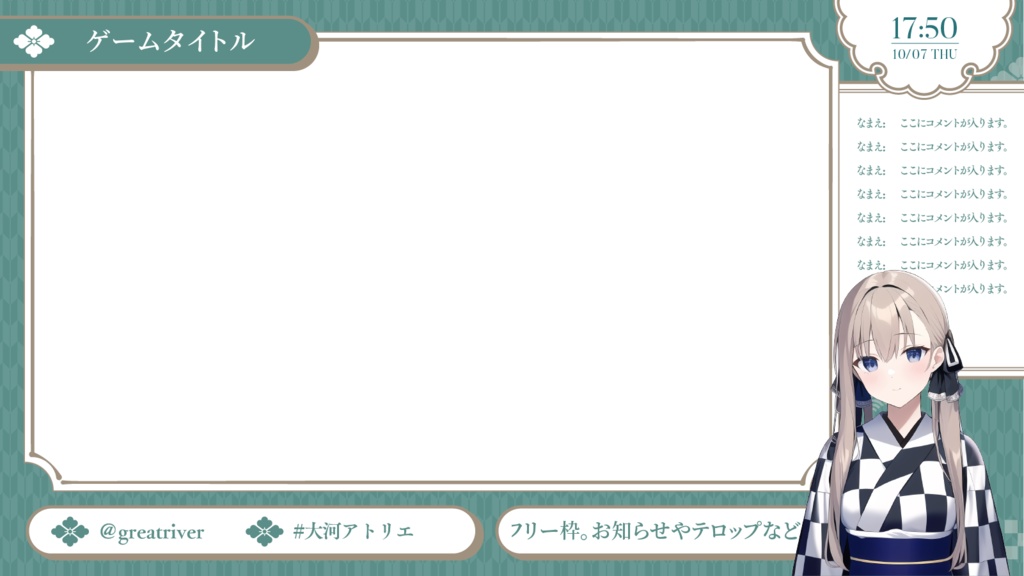 配信画面/Overlay·大正ロマン