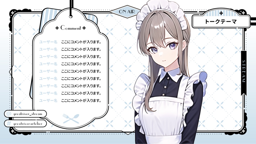 配信画面/Overlay·メイドのシャーリーさん