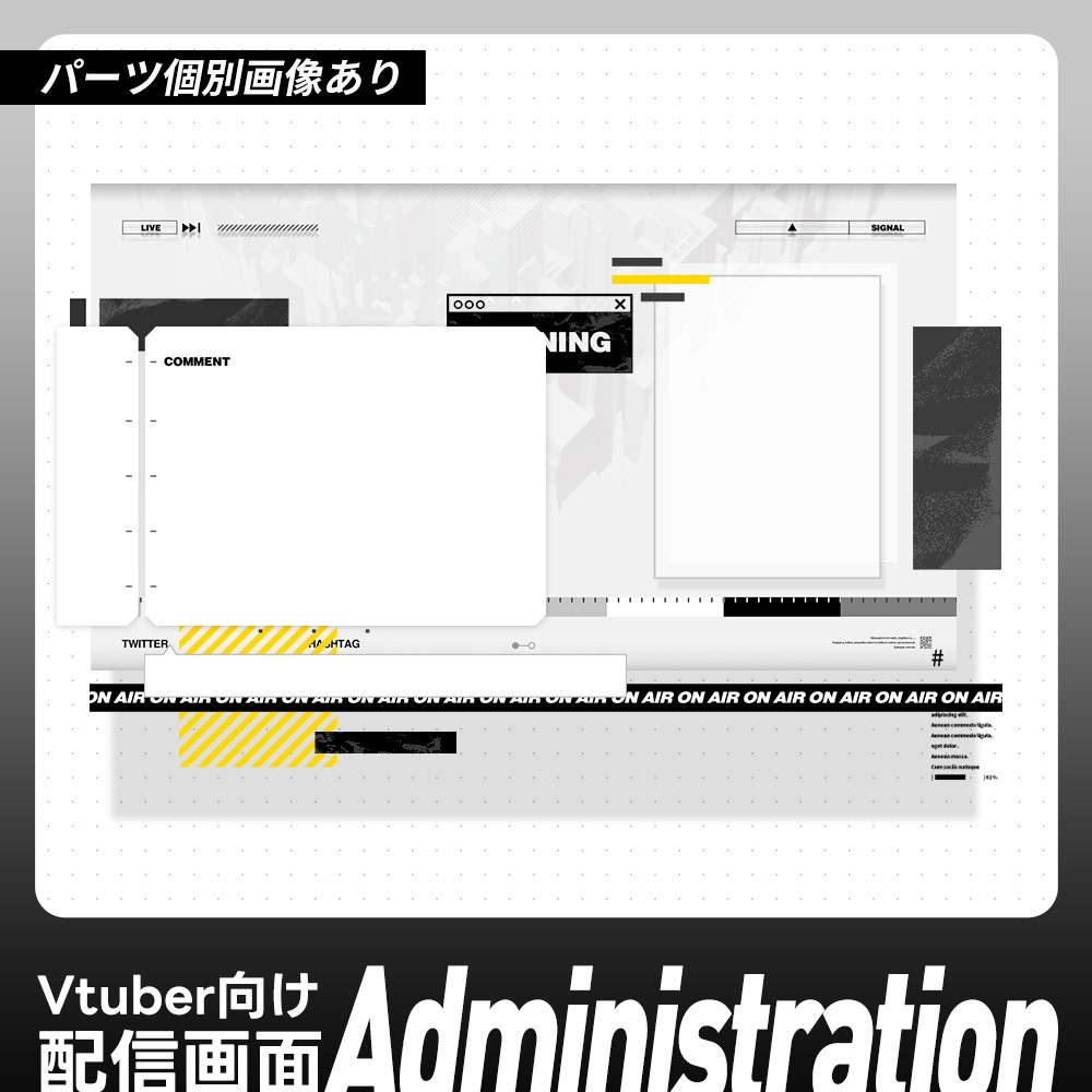 配信画面/Overlay·Admin