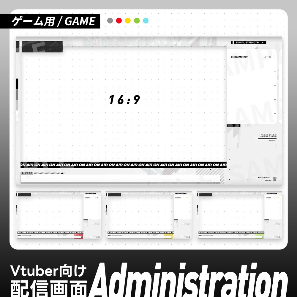 配信画面/Overlay·Admin