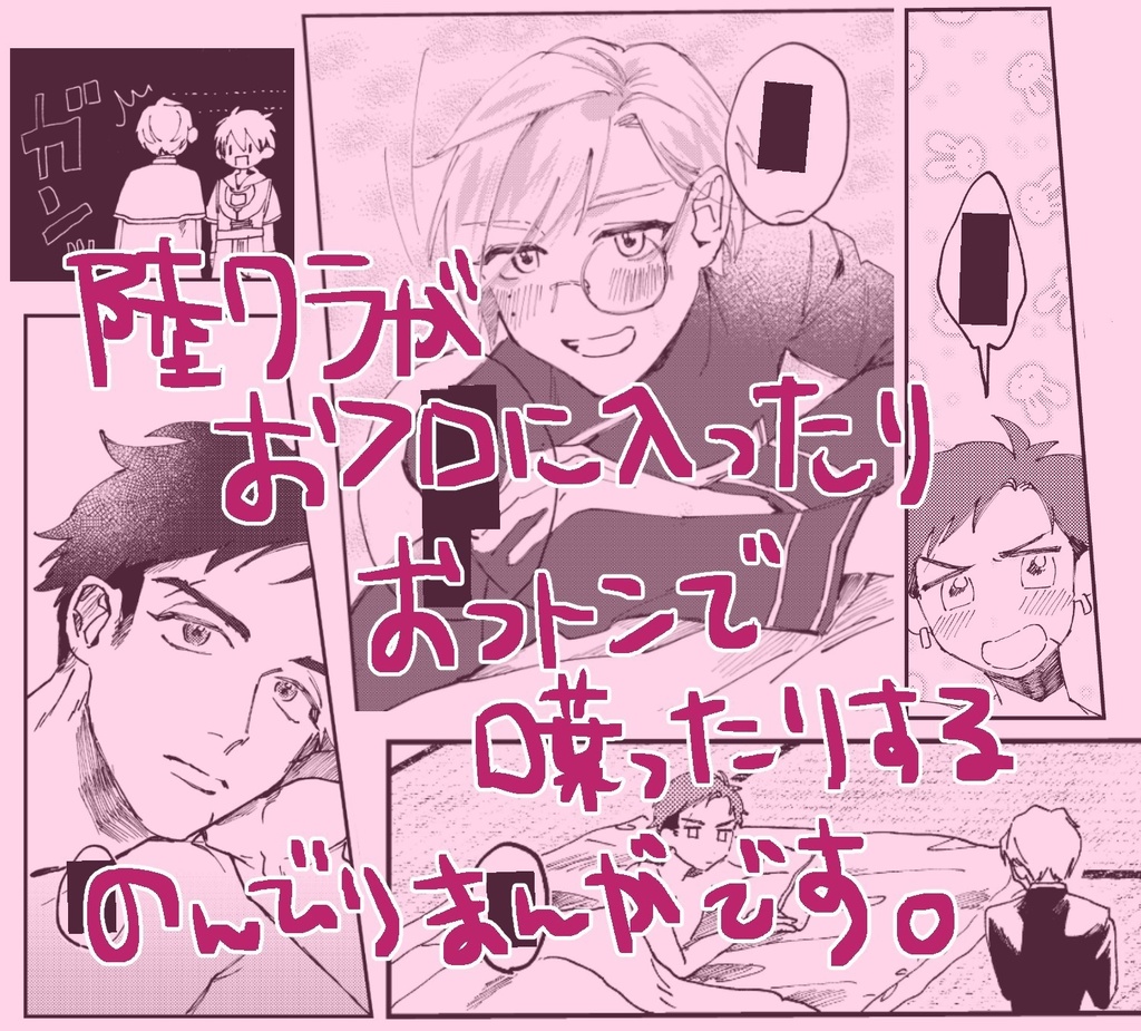 きのう きょう あした