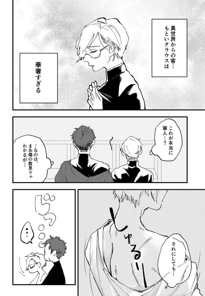 きのう きょう あした