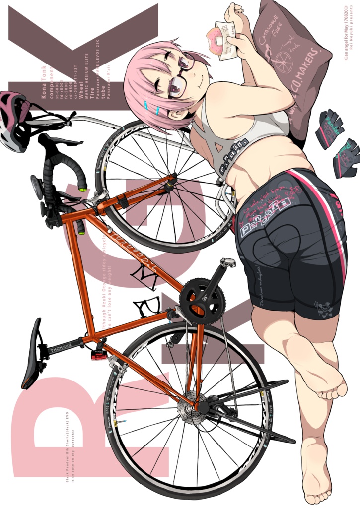 大峠さんの本。vol.1+2(電子版)+らくがき本