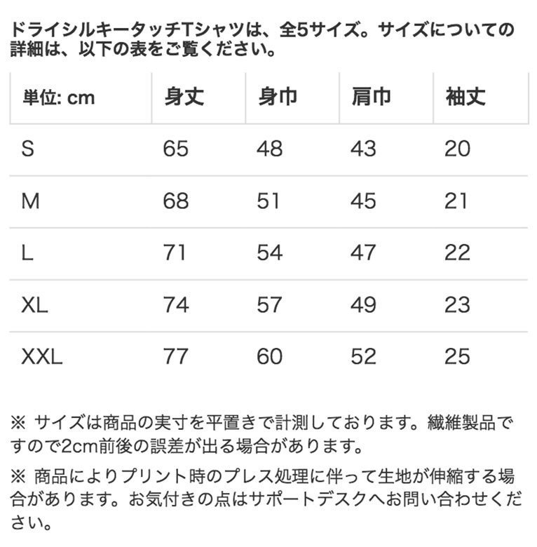 Dotogeさんシルキードライtシャツ ブラック 大峠サイクル Booth