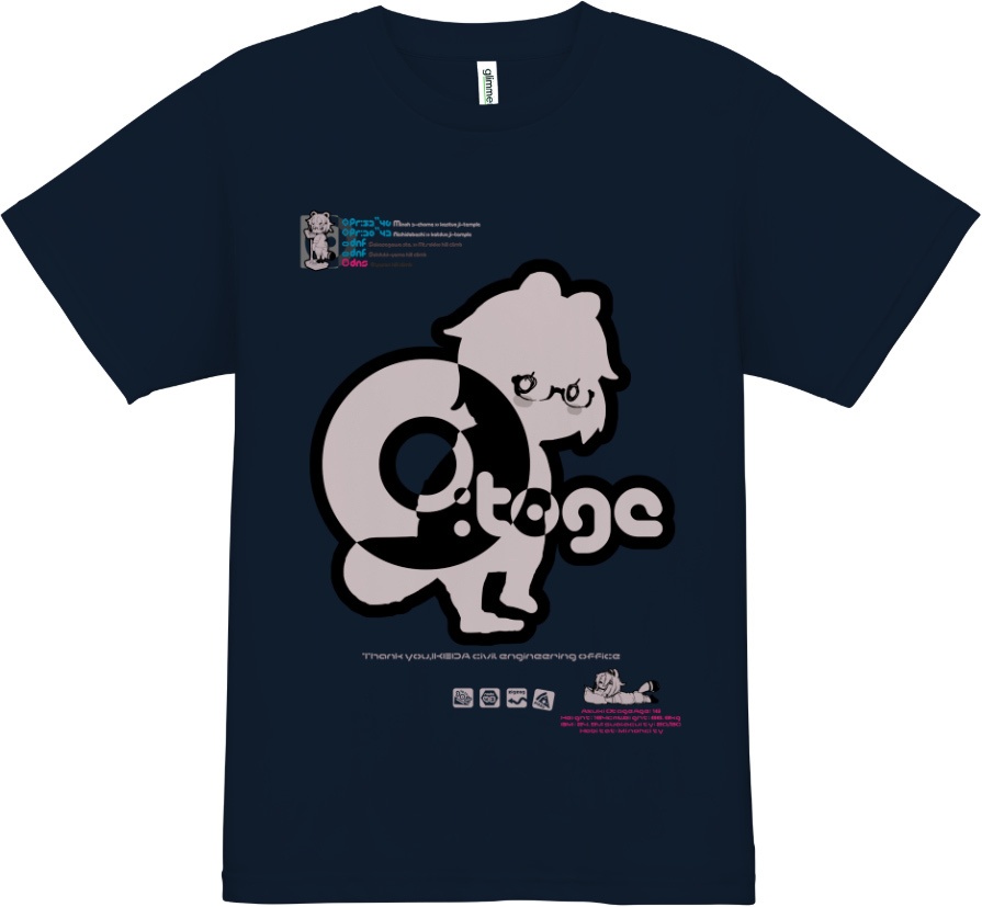 大峠さんドライTシャツ(ネイビー・glimmer製)
