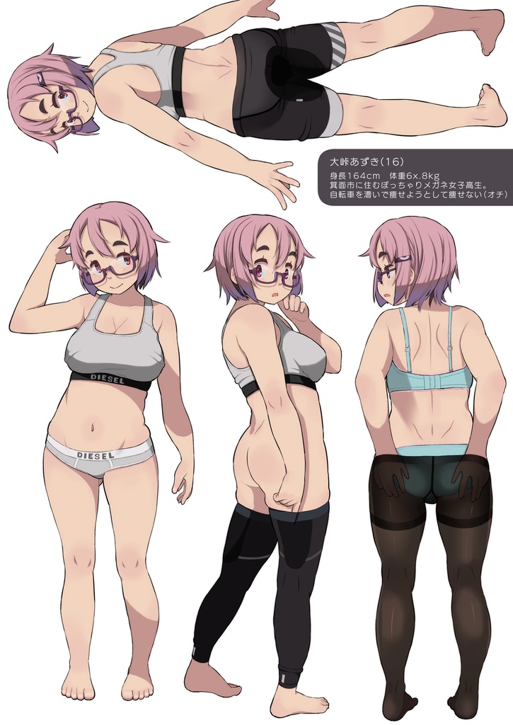 大峠さんの着替え峠クライム。+graffti