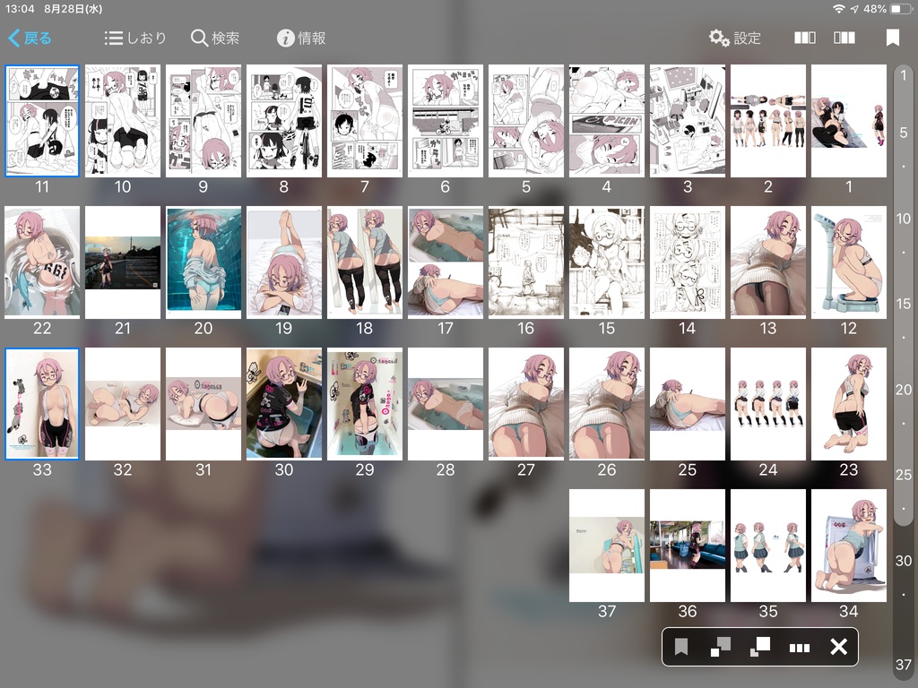 大峠さんの着替え峠クライム。+graffti