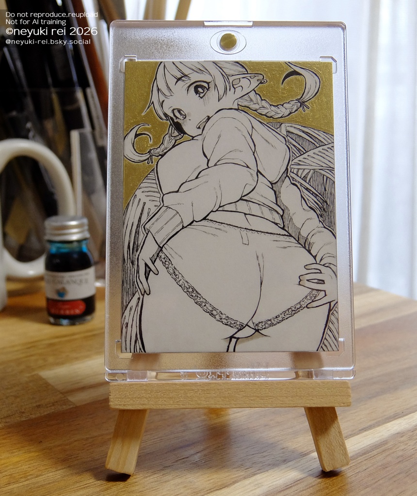 ATC #059