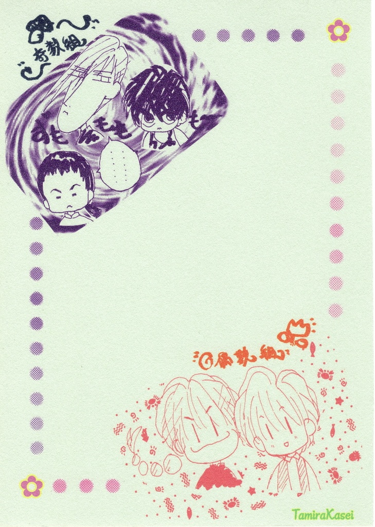 5人のウッドバッジ・クリップ(おまけ付)