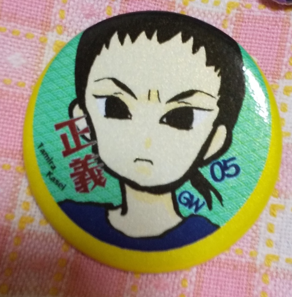 GP5人のメッセージ入りオールキャラバッジ