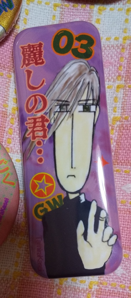 GP5人のメッセージ入りオールキャラバッジ