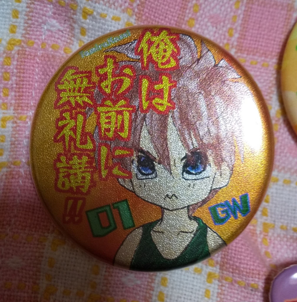 GP5人のメッセージ入りオールキャラバッジ