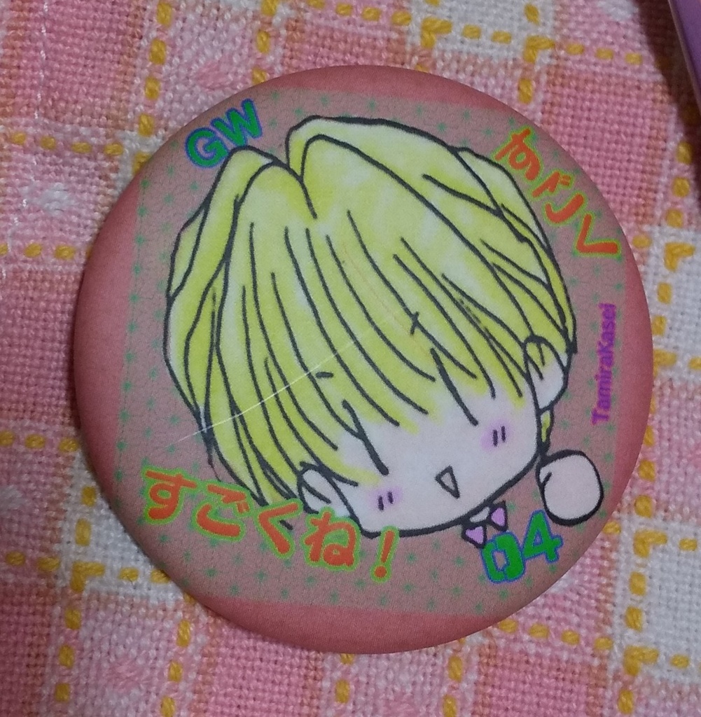 GP5人のメッセージ入りオールキャラバッジ