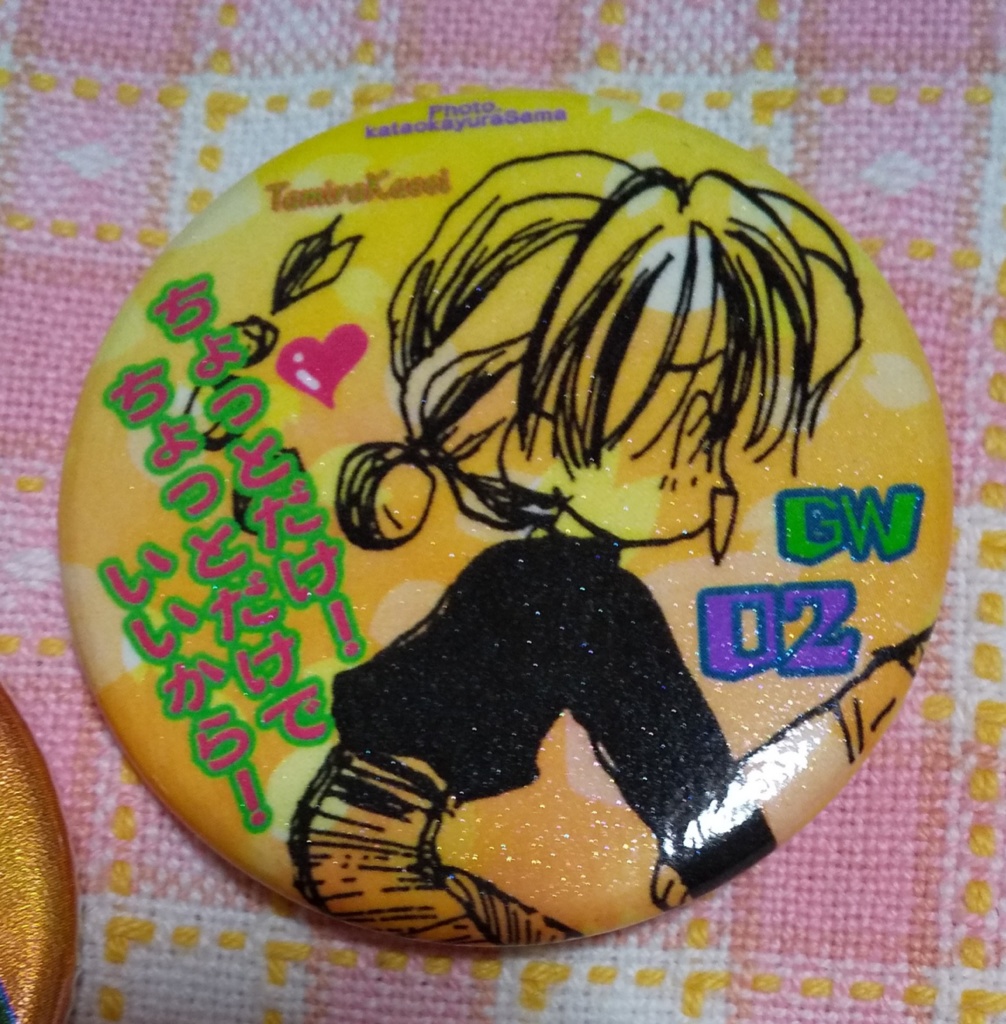 GP5人のメッセージ入りオールキャラバッジ