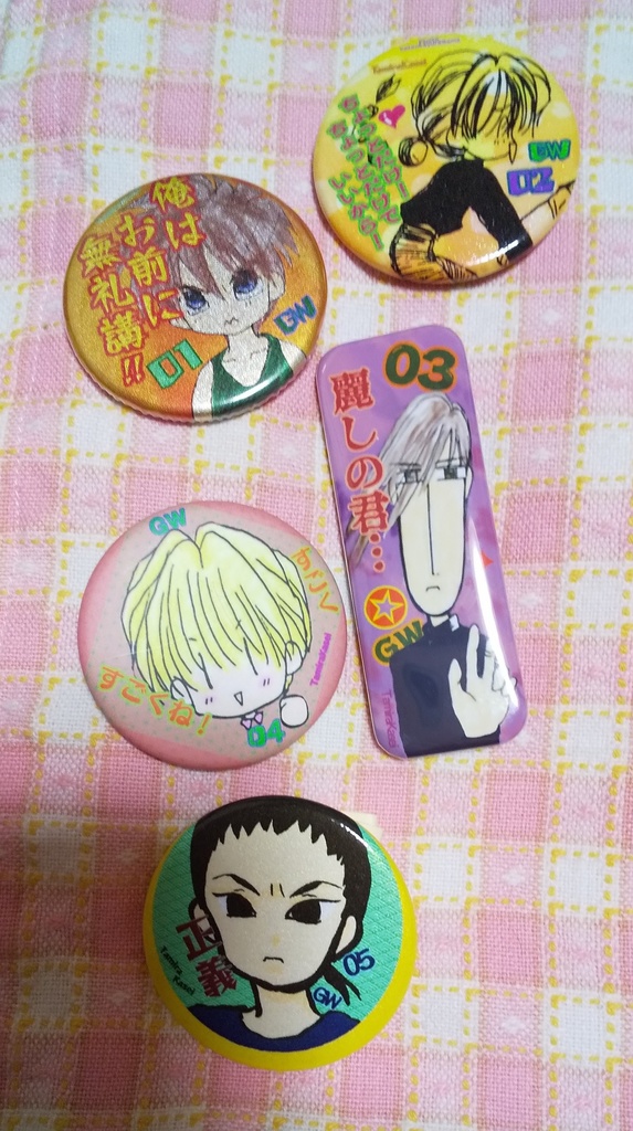 GP5人のメッセージ入りオールキャラバッジ