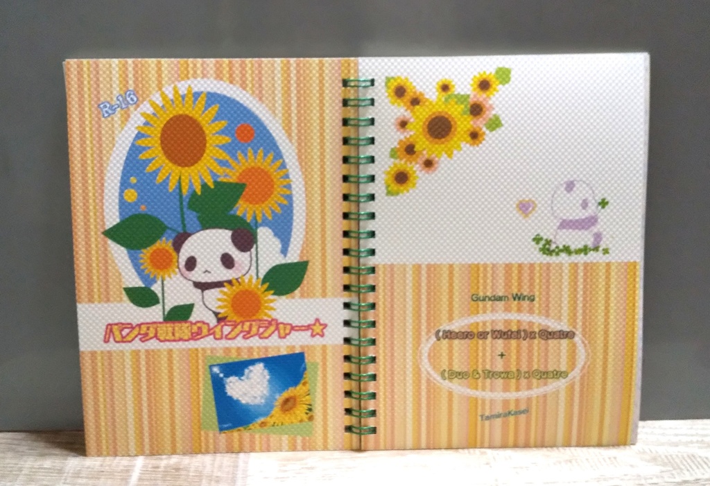 【1235 ×4】《 R-16 》パンダ戦隊ウイングジャー★