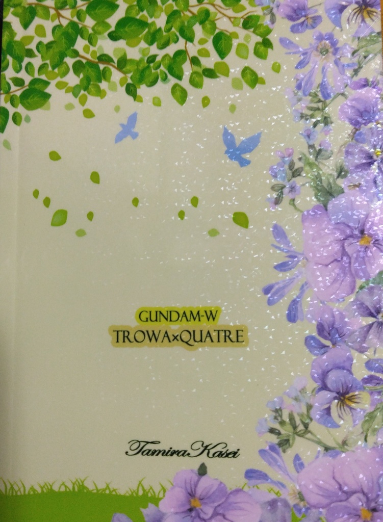 〔34〕『好き』という気持ち