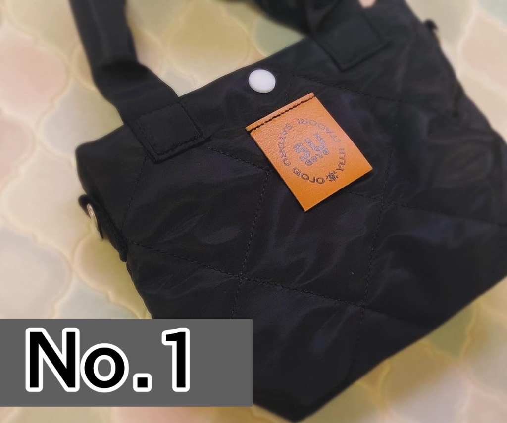 №1ノベルティ付き『ストーカーじゃありませんこれは運命です！』