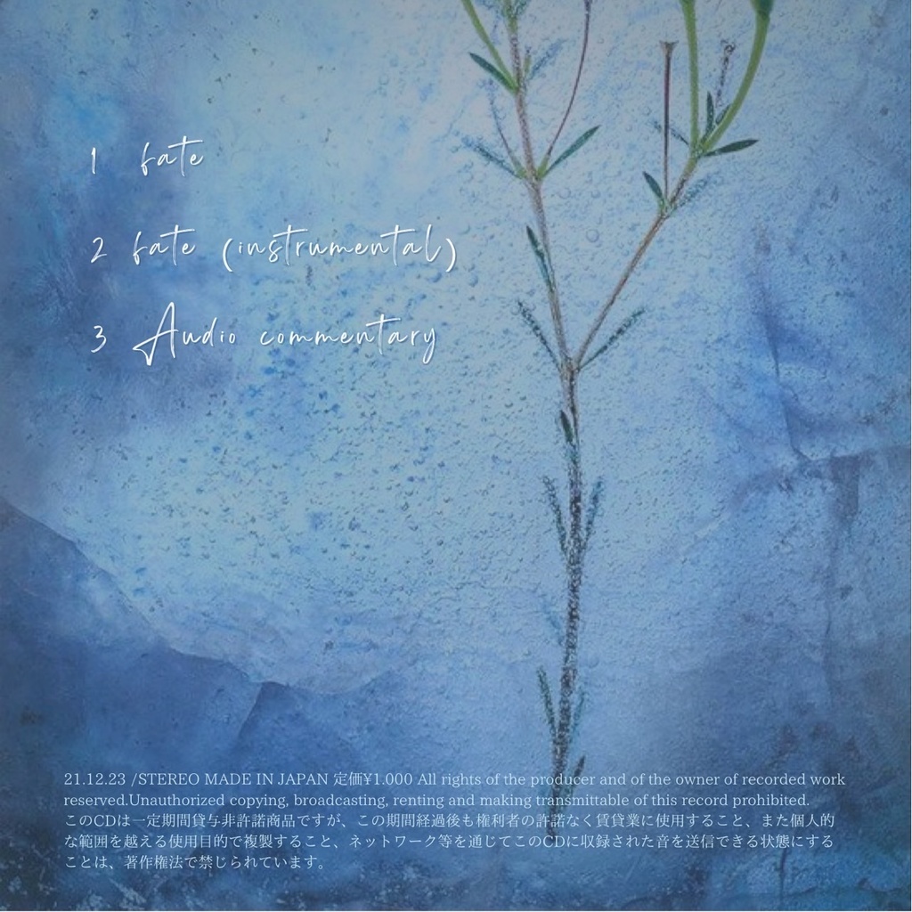 -MinervA- 1st single『fate』