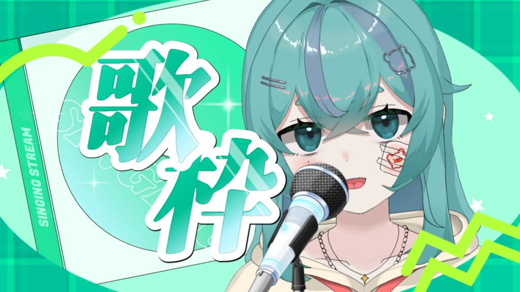 歌枠(サムネイル素材)