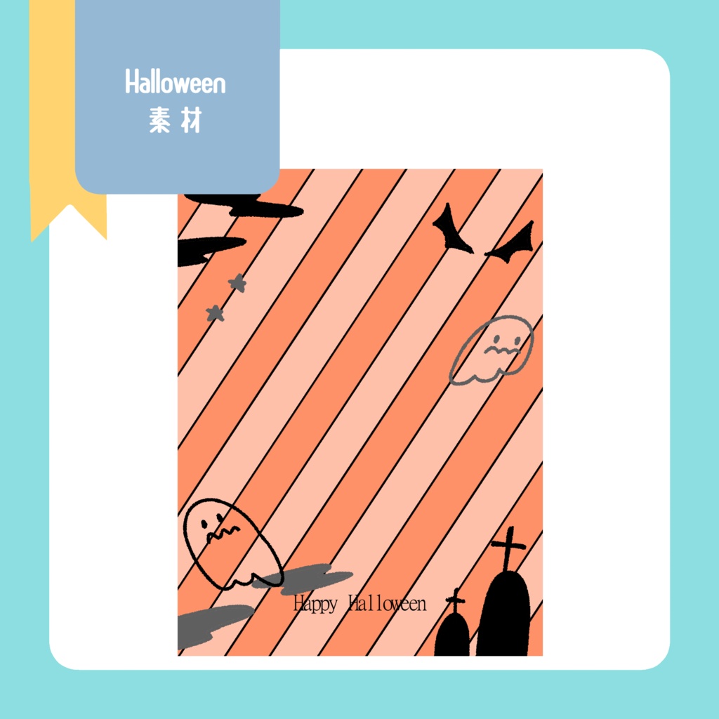 Halloween vtuber素材(SNS投稿)