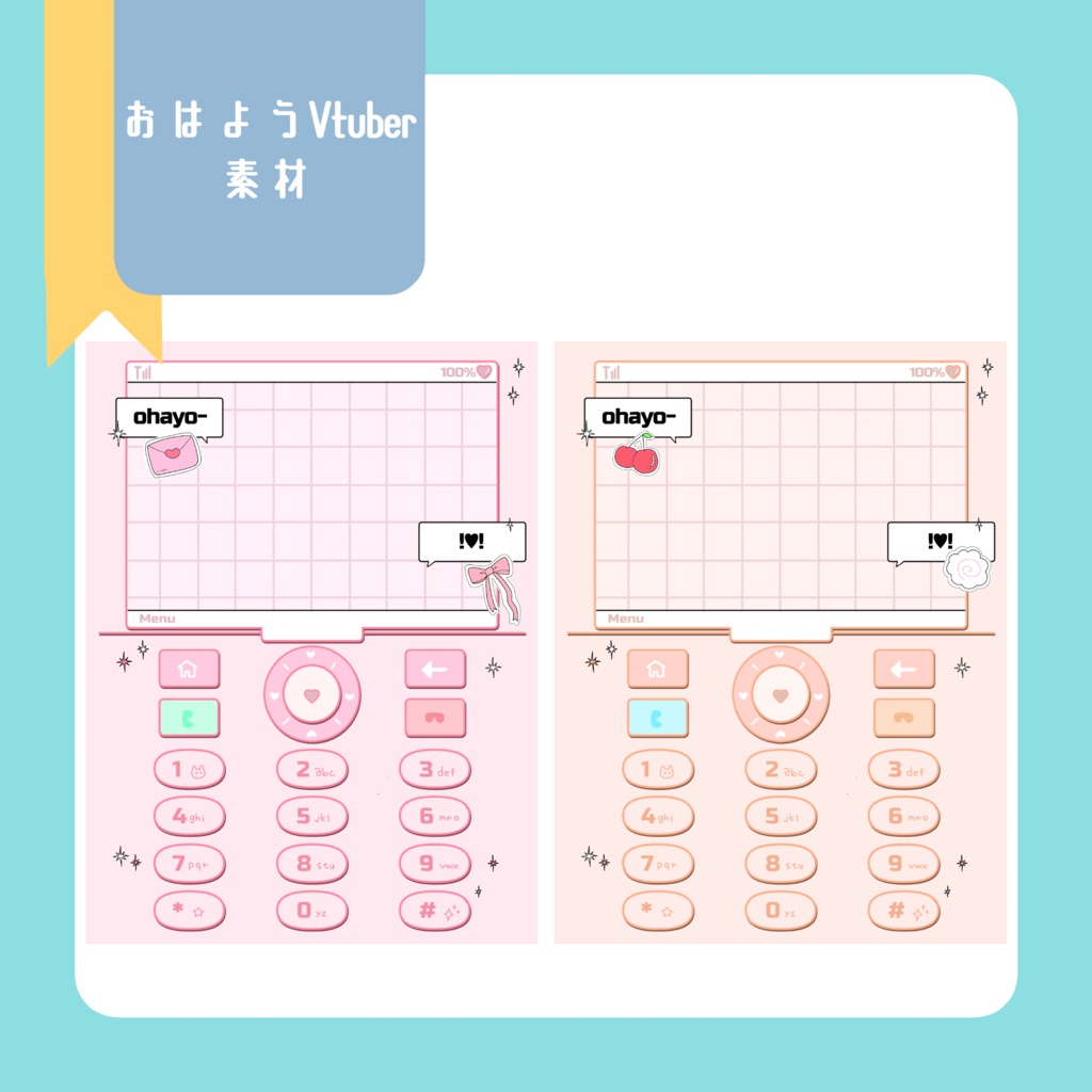 おはようvtuber素材(SNS投稿)