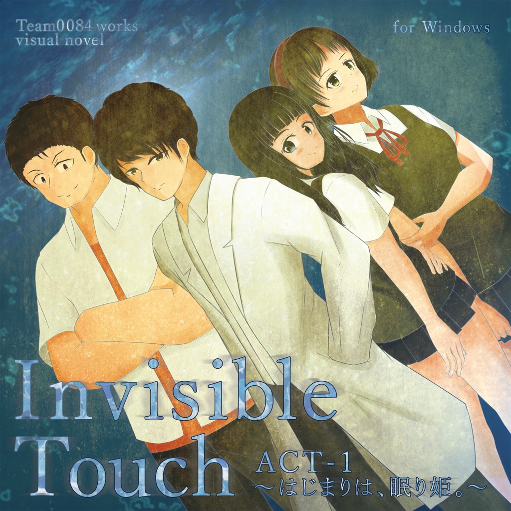 Invisible Touch ACT-1