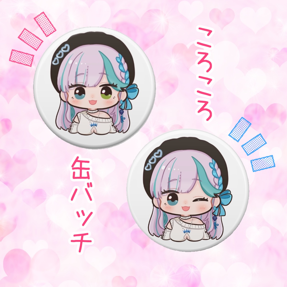 【グッズ】ころころ缶バッチ