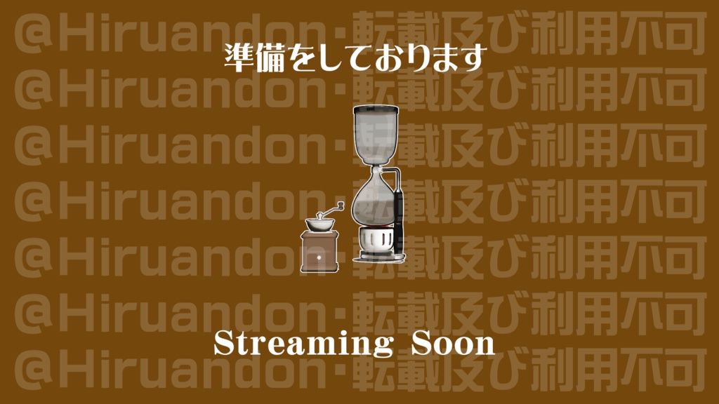配信待機画面 コーヒー