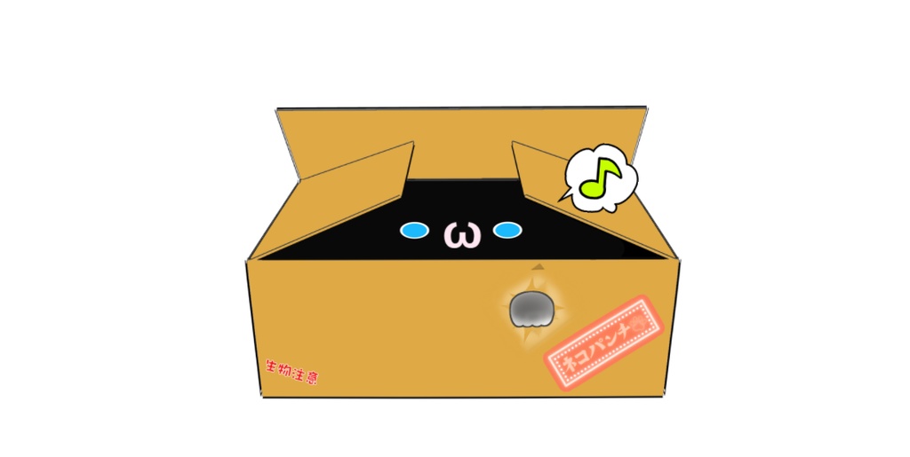 【Live 2D】 ダンボール 猫 VTube Studio用 Vtuber アバター