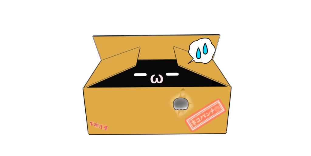 【Live 2D】 ダンボール 猫 VTube Studio用 Vtuber アバター