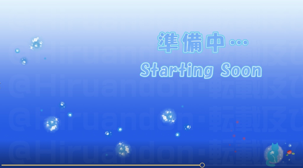 配信待機 アニメーション 画面 猫(冬)
