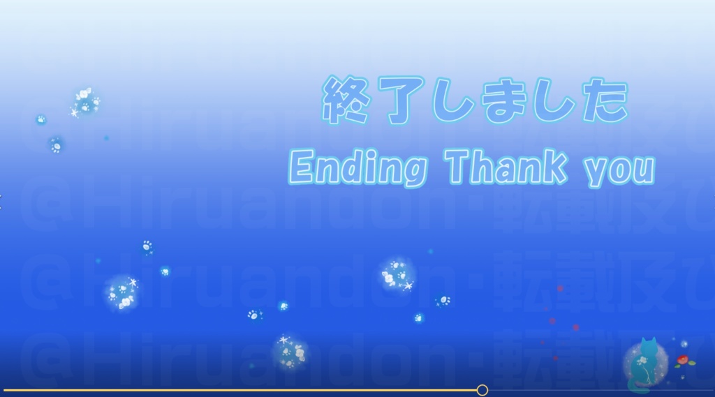 配信待機 アニメーション 画面 猫(冬)