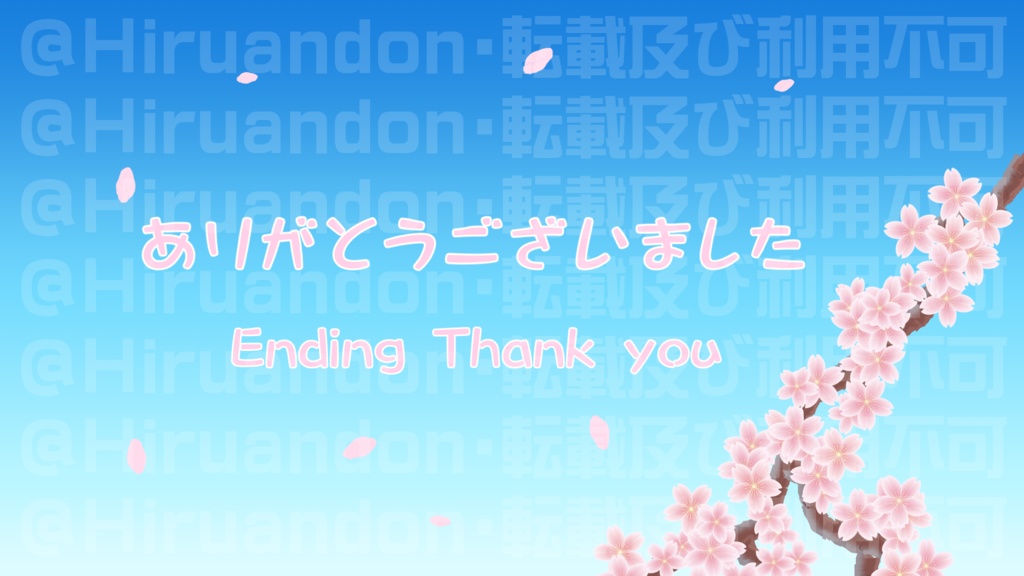 配信待機 アニメーション 画面 桜