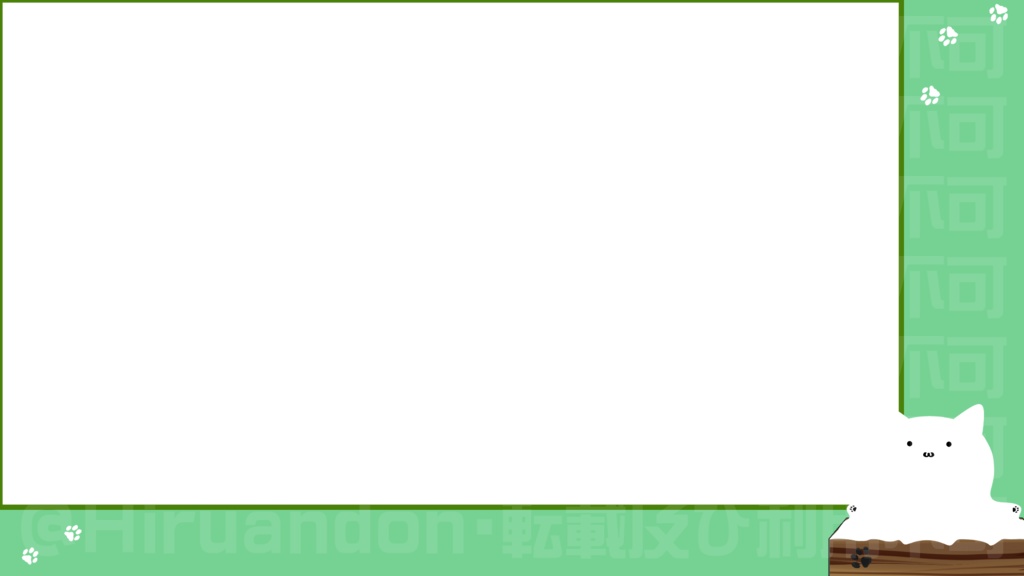 配信待機 アニメーション 画面 液体 猫 (白)