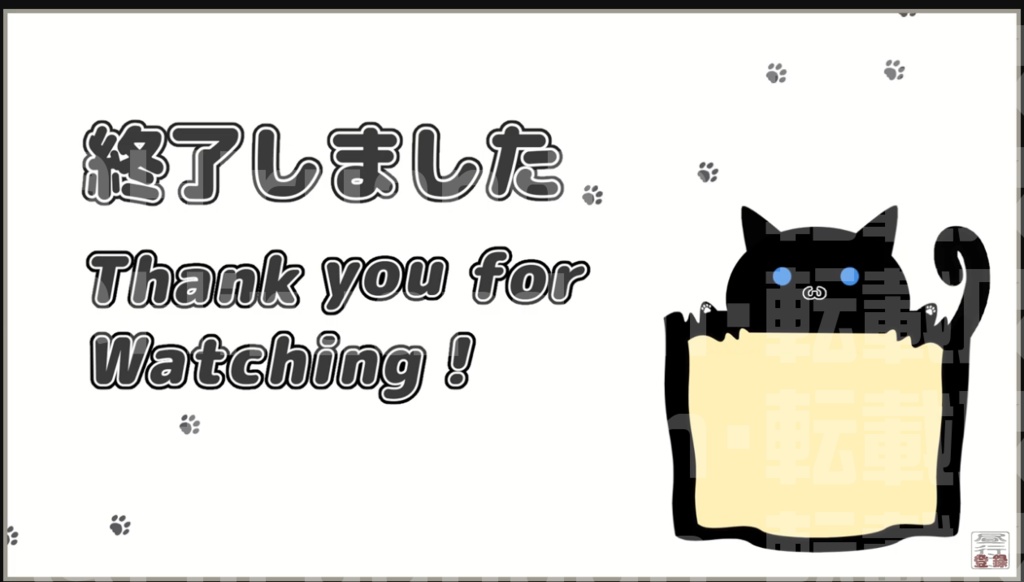 配信待機 アニメーション 画面 看板 猫