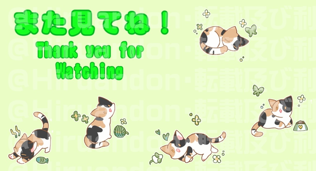 配信待機 アニメーション 三毛猫