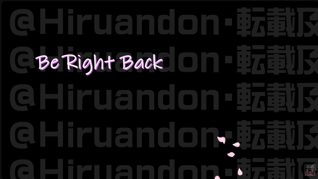 配信待機 アニメーション 桜(黒背景)