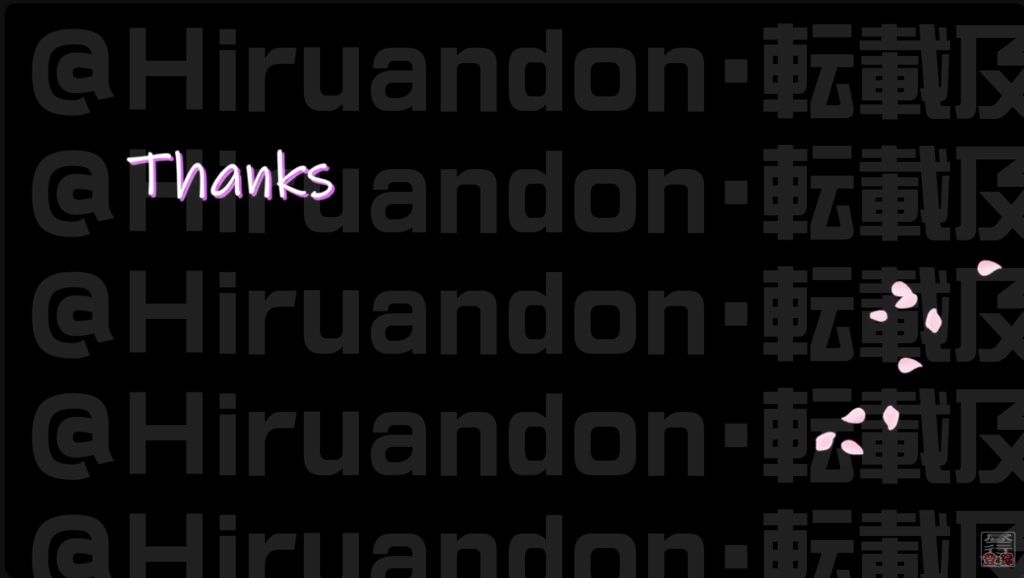 配信待機 アニメーション 桜(黒背景)