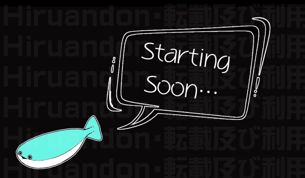 配信待機アニメーション サカバンバスピス