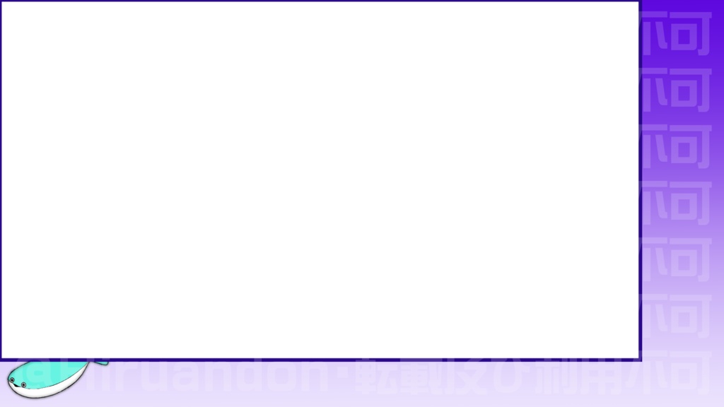 配信待機アニメーション サカバンバスピス