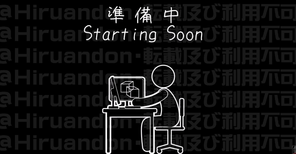 配信待機アニメーション 猫飼いあるあるピクトさん