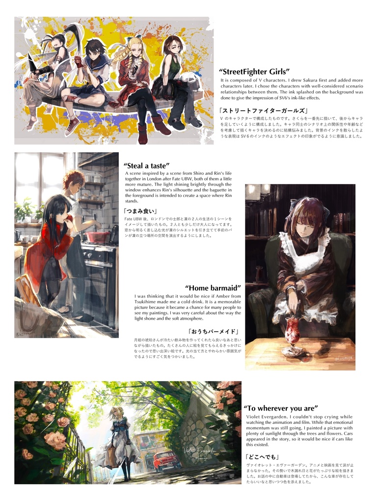 Koromoya Illustration Archives 2020-2022