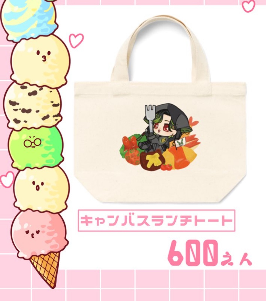 キャンバスランチトート