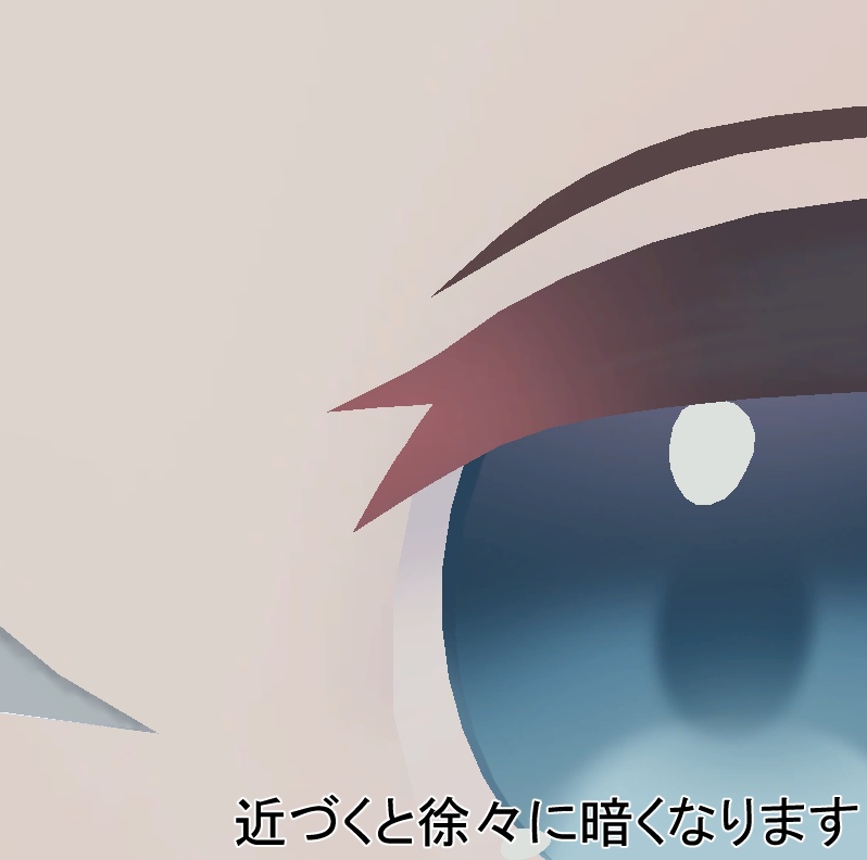 Blackout Shader(頭の中を絶対に見られたくないVRC民のためのシェーダー)